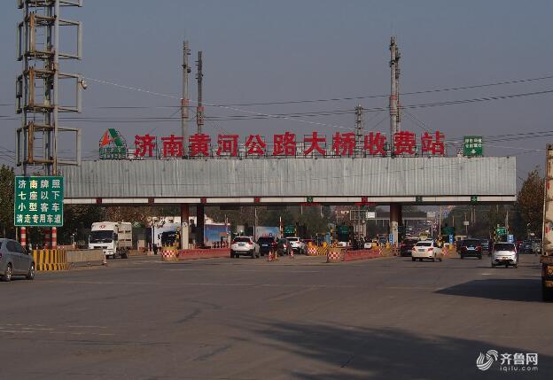 ɽ�������ƺӴ���������ֹ�շ� ������ȡ��5��һ����·�շ�վ