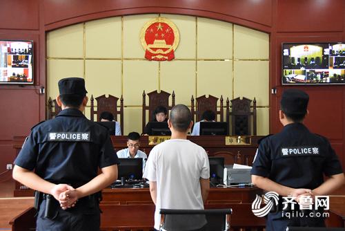 淄博一公司区域经理私挪公款900余万炒股被判5年