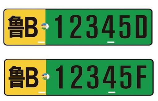 重磅! 青岛20日起推广应用新能源汽车专用号牌