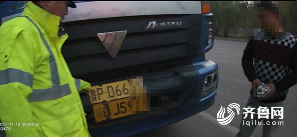 套用假号牌还用遮光条覆盖！德州一货车司机被抓现行