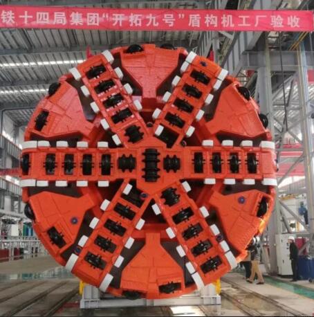 “擎天柱”济南地铁的新生力量 “开拓九号”盾构机出厂验收