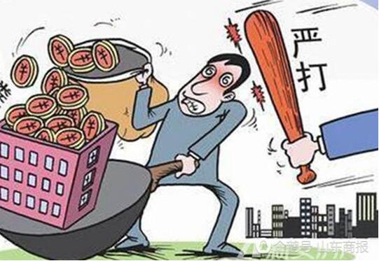 首次房地产违规跨省检查启动!济南、青岛在列