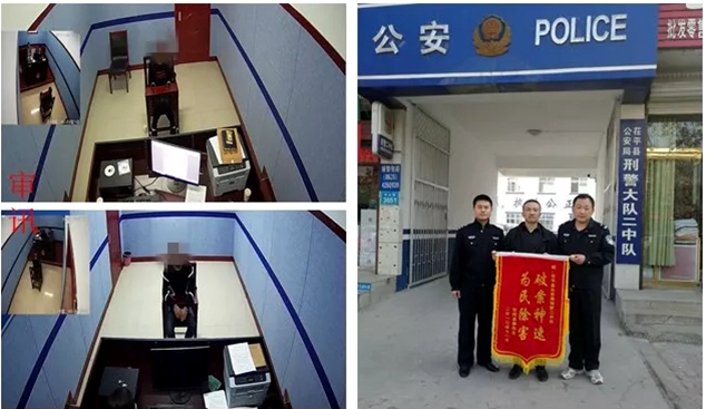 网友发帖控诉恶意“碰瓷” 诈骗团伙被茌平警方抓获