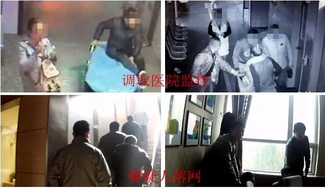 网友发帖控诉恶意“碰瓷” 诈骗团伙被茌平警方抓获