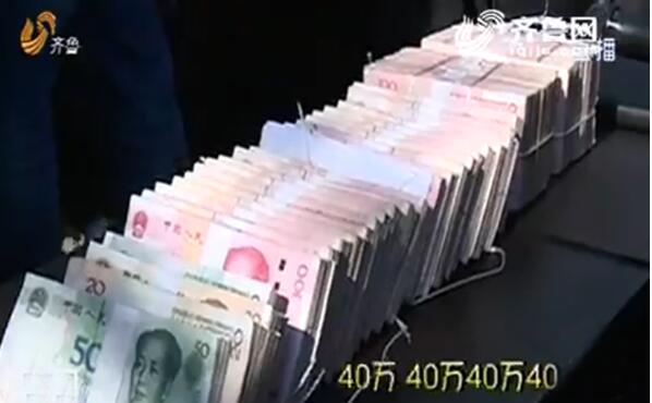 强势围观！淄博这个村现场发钱40万 村民排队领钱