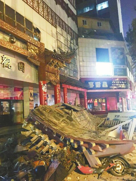 ���԰���ŷ¹�ʽ������ҹ����� �̳������ǲ��