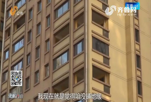 赠送面积也要交取暖费？德州星凯物业与供热部门这样回复