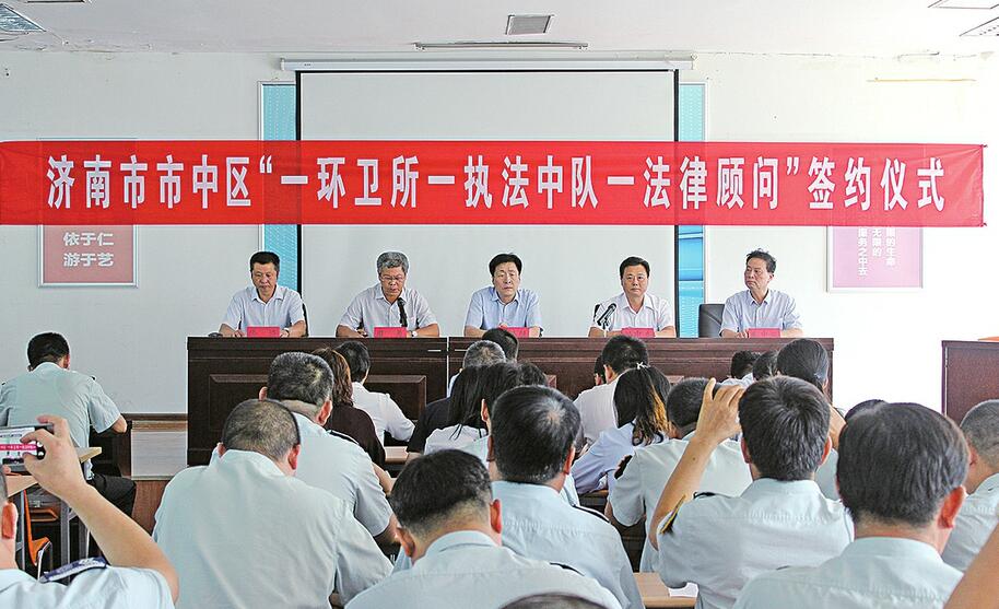 唱响文明城市的法治好声音 济南司法行政为创城营造良好的法治环境