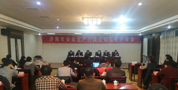 �����а������֯ȫ�а�ȫ��������������������