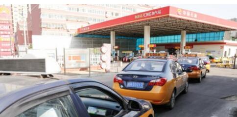 山东供气不足!出租车“上气不接下气”改烧油