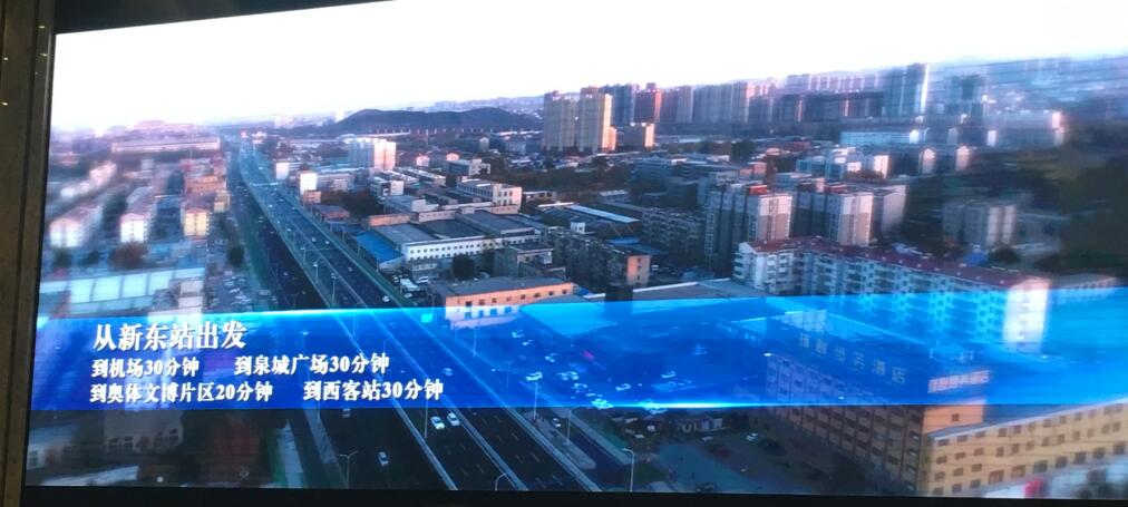 新东站预计明年年底通车 站城一体化设计打造“黄金通道”