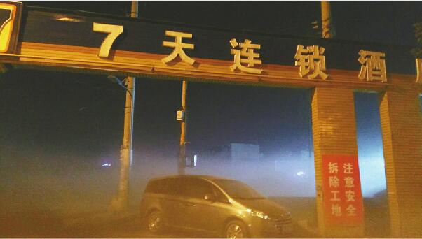 经十一路片区拆迁工地夜查扬尘严重 项目责任人等被记入考核