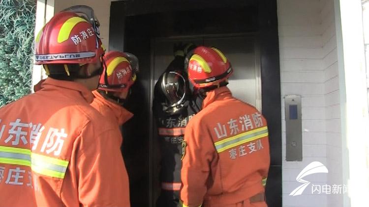 好事多磨!滕州一对新人赶往婚礼现场时被困电梯