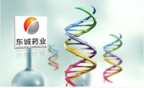 东诚药业拟16亿收购安迪科 交易存九大风险