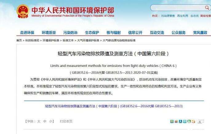 调查：10辆车7辆有“味儿” 汽车室内空气质量堪忧