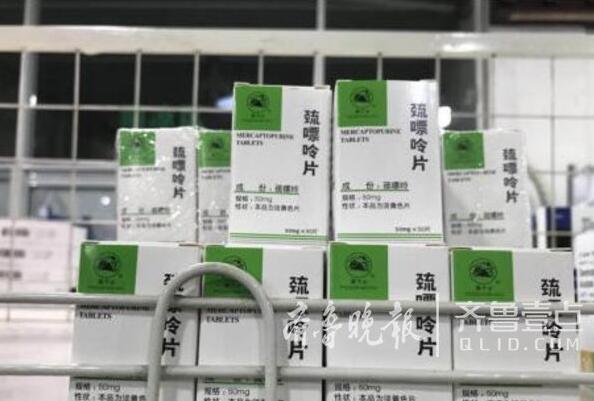 白血病救命药巯嘌呤来货了 济南药店今起可正常销售