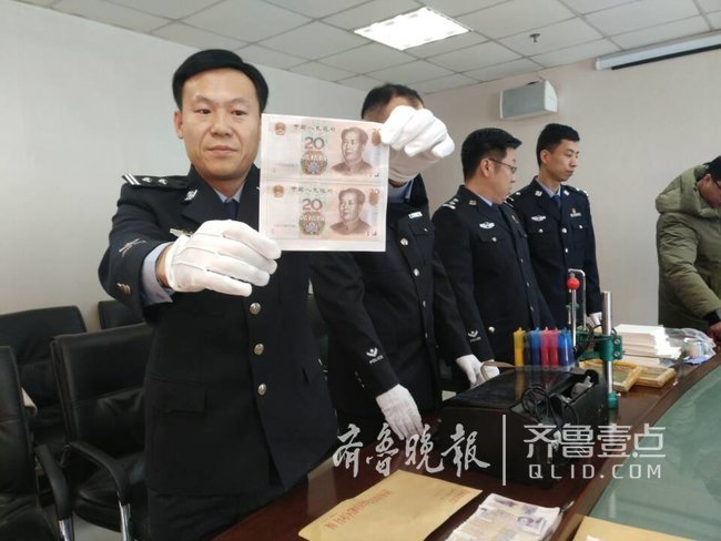 山东男子网上学习造假币技术 用彩色打印机造假币