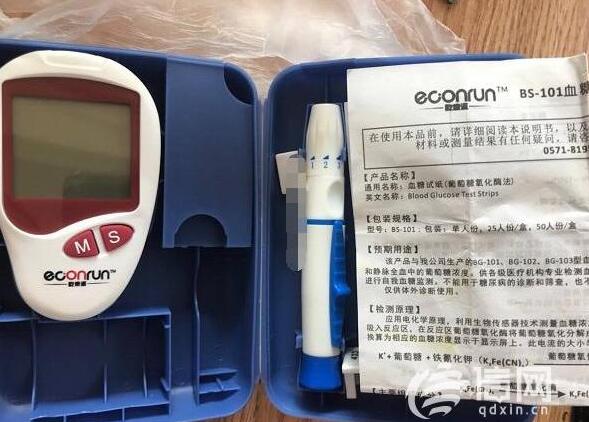 世佳血糖仪读数不准 老人注射过量胰岛素后晕倒