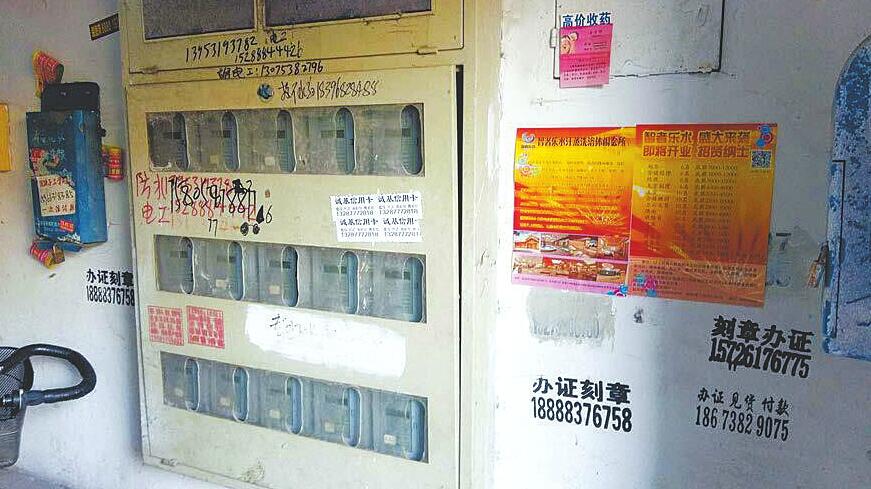 风起萍末 城生涟漪——李铁柱来信公开一周年之际回访涉事点位