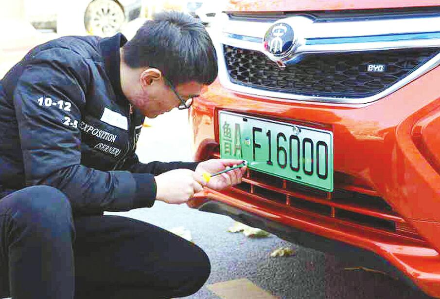 济南市新能源号牌1年发放2695副