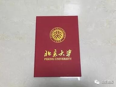 济南一渣男装北大医学博士骗财骗色 多名妙龄女上套
