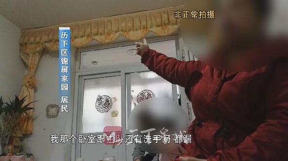 历下区锦屏家园安置房存质量问题 闲置十年居民不敢住