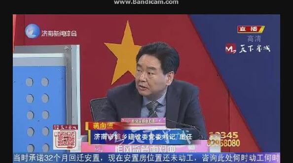 历下区锦屏家园安置房存质量问题 闲置十年居民不敢住