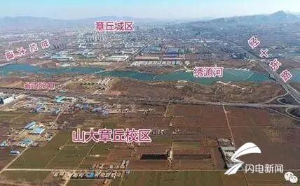 山大章丘主校区最新进展！教职工宿舍楼开始动工了