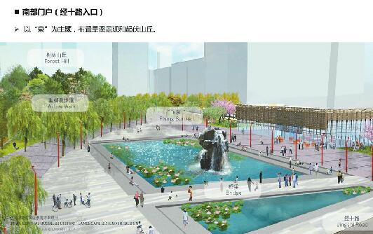 济南CBD景观规划敲定“静荷舞柳” 突出“山溪湖洲岛”