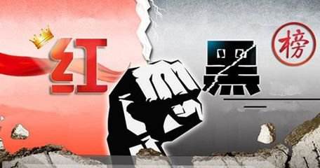 山东出新规：严重失信企业将被实施市场和行业禁入