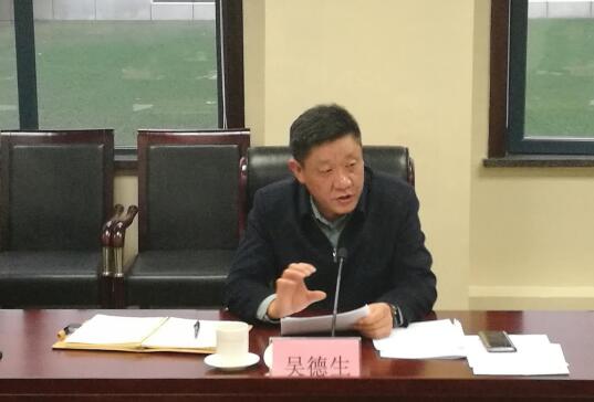 吴德生副市长组织召开全市烟花爆竹禁放工作会议