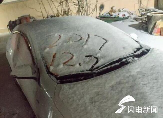 青岛胶州平度迎入冬初雪 这些高速路段受影响临时封闭
