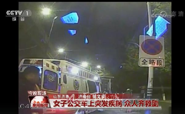 央视：寒冬，用一组来自济南的画面温暖你