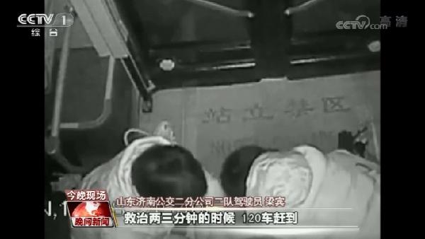 央视：寒冬，用一组来自济南的画面温暖你