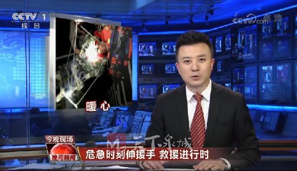 央视：寒冬，用一组来自济南的画面温暖你