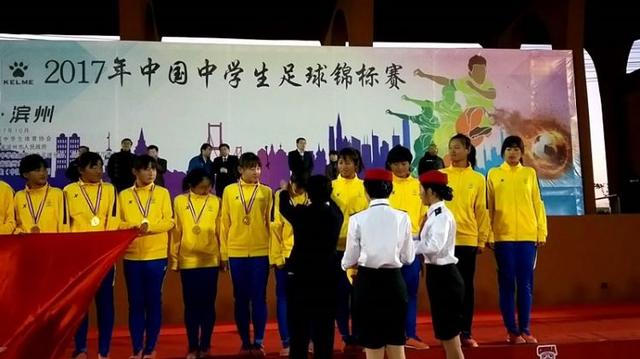 平民球队的逆袭！山东郯城一中女子足球队夺全国冠军