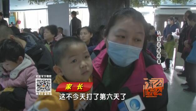 济南各大医院感冒发烧患儿激增 病原是这种流感病毒