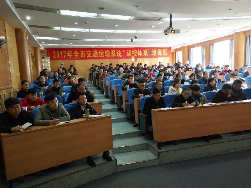 �а������֯�ٿ�ȫ�н�ͨ������ҵ��˫��ϵ��������ѵ��Ħ����