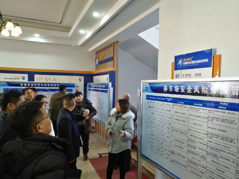 �а������֯�ٿ�ȫ�н�ͨ������ҵ��˫��ϵ��������ѵ��Ħ����