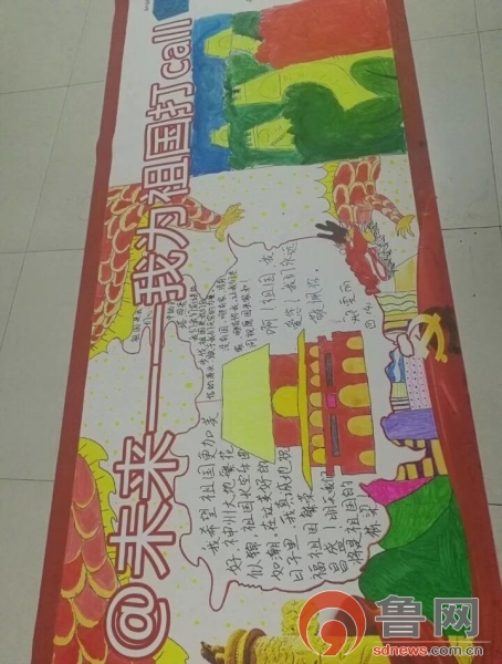 ���ϰ�����Сѧ�����ư��׳���Ϊ�����call