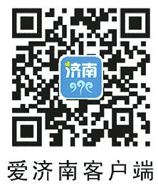 网友热议济南经济界“奥斯卡”——弘扬正能量 推动大发展