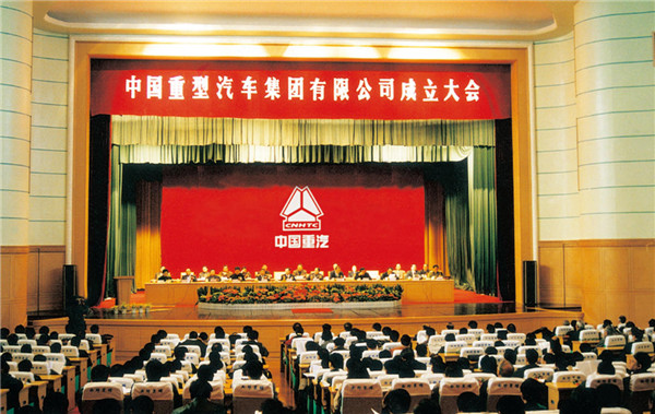 中国重汽：初心不改 风雨兼程17年
