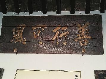 济阳县周家大院：徘徊在保护和维修的矛盾交叉口