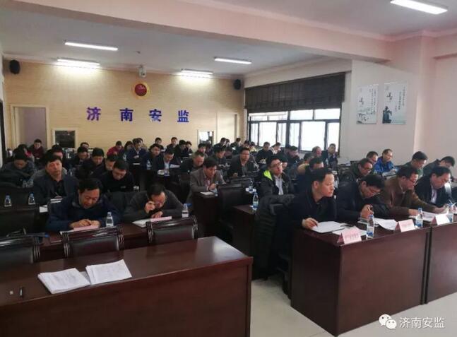 市安办召开迎接省政府安委会考核部署会