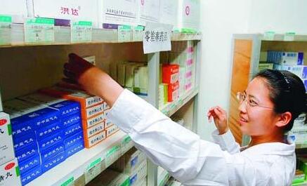 济南取消药品加成 调整部分医疗服务价格