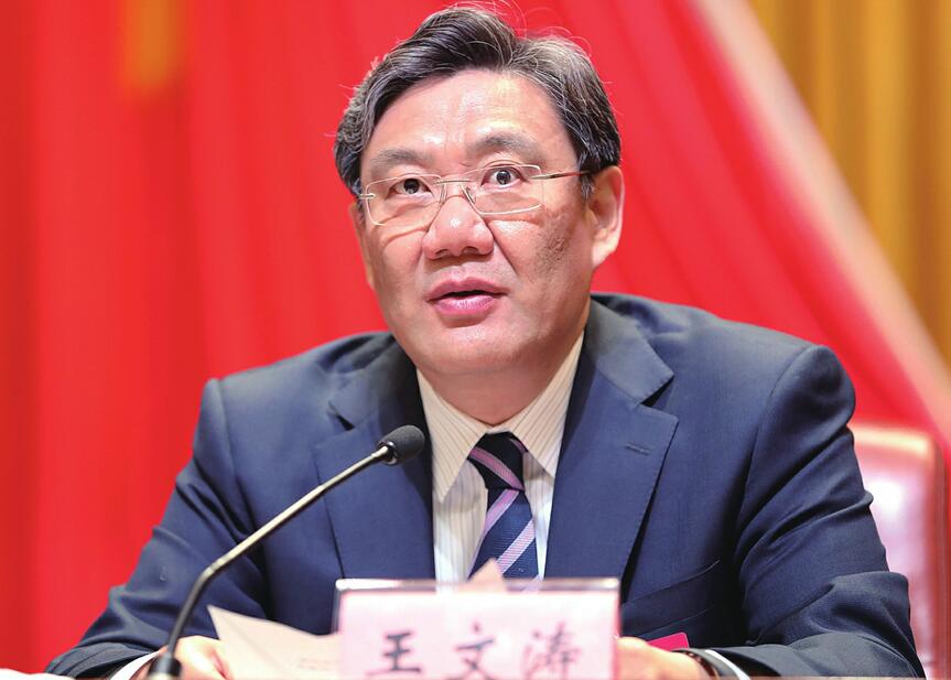 王文涛在市委全会上强调:坚持稳中求进 把握四