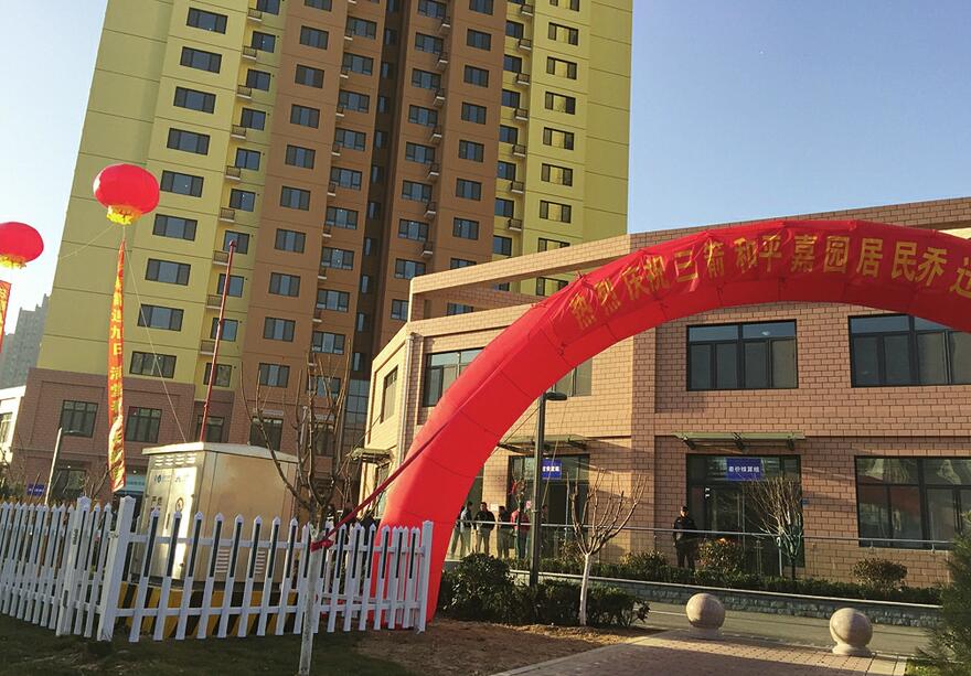 昔日棚户起高楼 经四纬十二片区318户居民圆了安居梦