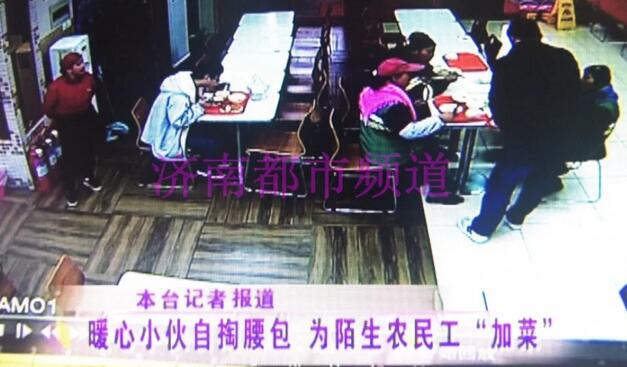 看到园林工人只吃花卷米饭 济南小伙给他们买来肉菜