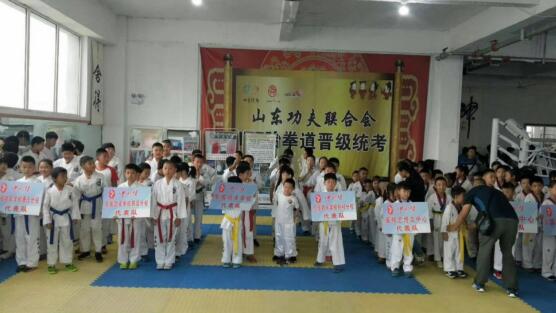 2017十艺济南“第三届精武少年·我是小小武状元”比武大赛开赛