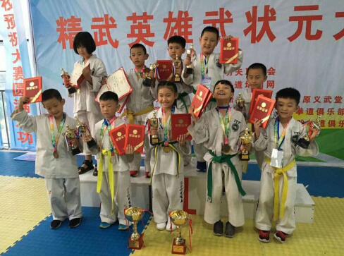 2017十艺济南“第三届精武少年·我是小小武状元”比武大赛开赛